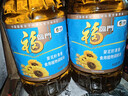 福臨門(mén)食用油 葵花籽清香食用植物調和油5升 中糧出品 曬單實(shí)拍圖