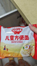 秋田滿(mǎn)滿(mǎn)兒童方便面非油炸高鈣早餐雞蛋面360g 煮泡面可干拌袋裝外出便攜 曬單實(shí)拍圖