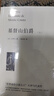 基督山伯爵 世界經(jīng)典文學(xué)名著 全譯原著初高中生課外書籍三個火槍手世界文學(xué)十大名著大仲馬恩仇記 小說 曬單實拍圖
