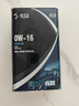 阿甘佐【黑白風(fēng)刃】5W/0W-20/30/40 純4+5類PAO+酯 高性能全合成機油 1L 【17】新疾風(fēng) 0W-16 SP【粘度7.618】 曬單實拍圖