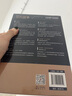 財之道叢書·芯片戰(zhàn)爭：世界最關鍵技術的爭奪戰(zhàn)（豆瓣2023年度商業(yè)·經管圖書！萬維鋼作序，蔡樹軍翻譯，任正非、吳曉波、樊登等推薦）電子與通信 浙江人民出版社 曬單實拍圖