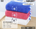 棉田（cottonfield） 毛巾面巾加長運動巾純棉洗臉巾男女跑步健身汗巾運動巾 高爾夫 面巾 3條 曬單實拍圖