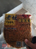 老壇五谷雜糧1000克玉米小麥水麥庫池塘鯽魚(yú)鯉魚(yú)草魚(yú)窩料谷麥發(fā)酵 老壇五谷雜糧1000克（雜糧） 曬單實(shí)拍圖