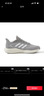 阿迪達斯（adidas）男女運動(dòng)鞋耐磨減震透氣潮流休閑跑步鞋 淺灰/純質(zhì)灰/漢玉白 41 曬單實(shí)拍圖