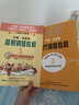 約翰·湯普森現代鋼琴教程2（原版引進(jìn)）   曬單實(shí)拍圖