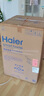 海爾（Haier）波輪洗衣機(jī)全自動 8kg/10公斤家用大容量租房神器小型洗衣機(jī)水電雙寬 國家補(bǔ)貼家電20% 政府補(bǔ)貼 【8公斤大神童】一級能效+超凈洗 M608 曬單實(shí)拍圖