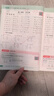 2025秋新版亮點(diǎn)給力計算天天練默寫(xiě)天天練小學(xué)一二三四五六年級上冊專(zhuān)項提優(yōu)訓練語(yǔ)文數學(xué)英語(yǔ)人教蘇教譯林北師大版同步練習冊提分必備 三年級上冊 數學(xué)（北師大版） 曬單實(shí)拍圖