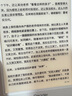 掌閱（iReader）【新品發(fā)布】Neo3 6英寸電子書 智能閱讀器 墨水屏電紙書 看書學(xué)習(xí)漫畫平板電腦 輕薄便攜 告白 曬單實(shí)拍圖