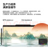 ThinkPad【國(guó)家補(bǔ)貼20%】聯(lián)想ThinkBook X 2025酷睿Ultra9 13.5英寸 32G 1T 2.8K AI高刷屏辦公筆記本電腦 曬單實(shí)拍圖