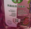 滴露（Dettol）香氛自然衣物消毒液殺菌48H留香洗衣除汗臭兒童玩具消毒水1000ml 曬單實(shí)拍圖