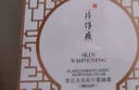 片仔癀祛斑霜淡化黑色素去黃褐老年雀曬斑有效美白提亮煙酰胺去斑日晚霜 【祛斑】精粹滋養(yǎng)(晚霜)50克 曬單實(shí)拍圖