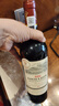 路易拉菲（LOUIS LAFON）法國原瓶進口紅酒S92波爾多14度干紅葡萄酒 750ml*2瓶送禮禮盒 曬單實拍圖
