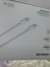 綠聯(lián)適用蘋果16/15充電線Type-C數(shù)據(jù)線雙頭PD60W快充ctoc車載 iPhone16e/15Pro華為平板iPad筆記本1米 曬單實(shí)拍圖