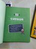 數(shù)學(xué)實(shí)驗(yàn)王（套裝共3冊）暑假作業(yè) 一升二暑假銜接 小升初暑假銜接 曬單實(shí)拍圖