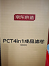 京東京造 凈水器家用凈水機濾芯 4合1復(fù)合濾芯 PCT濾芯【600G/600G PRO凈水器通用】自主換芯【PJ】 曬單實拍圖