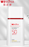薇諾娜（WINONA）清透水感防曬乳50gSPF50PA+++隔離霜護(hù)膚化妝品【臨期清倉】 曬單實拍圖