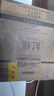 尼雅天山系列特級精選赤霞珠干紅葡萄酒750mL*6瓶整箱裝 曬單實拍圖