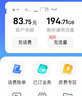 中國(guó)廣電流量卡19元MAX全國(guó)通用手機(jī)卡移動(dòng)電話卡長(zhǎng)期星套餐非無(wú)限永久純上網(wǎng)無(wú)憂卡 曬單實(shí)拍圖