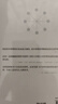 認(rèn)知差  人為什么賺不到認(rèn)知范圍以外的錢？張一鳴等商界巨擘認(rèn)同的人生認(rèn)知升維模型 曬單實(shí)拍圖