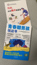 【全2冊】青春期男孩枕邊書+家有兒女：男孩 你的強大最重要  每個青春期男孩都需要的成長手冊家庭教育解惑青春期學(xué)會自我保護性教育生理問題心理問題學(xué)習(xí)問題父母必讀書籍   曬單實拍圖