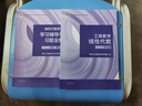 【官方店+可選】高等數(shù)學(xué)同濟(jì)第八版 高數(shù)教材練習(xí)題習(xí)題冊同步輔導(dǎo) 線性代數(shù)同濟(jì)七版 概率論浙大五版 線性代數(shù)教材+附冊學(xué)習(xí)輔導(dǎo)與習(xí)題全解 同濟(jì)七版 曬單實拍圖