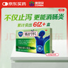 康恩貝 腸炎寧片 0.42g*24片/盒 急慢性胃腸炎 腹瀉 腹痛 腹脹 曬單實拍圖