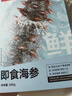 鮮京采大連即食海參 1斤 10-16只 固形物75% 京東自營 海鮮 源頭直發(fā) 曬單實拍圖