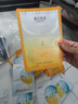 春日來信三體創(chuàng)研VC面膜水漾亮澤補水保濕提亮膚色溫和無刺激面膜片*1盒 曬單實拍圖