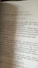 深度學(xué)習(xí)：基礎(chǔ)與概念 深度學(xué)習(xí)花書 神經(jīng)網(wǎng)絡(luò)框架算法機(jī)器人機(jī)器學(xué)習(xí)人工智能教材LLM擴(kuò)散模型Transformer 異步圖書出品 曬單實(shí)拍圖