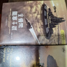 朝聞道 紀(jì)念收藏版 中國(guó)科幻名家典藏系列 劉慈欣、王晉康科幻小說(shuō)合集 銀河獎(jiǎng)、星云獎(jiǎng)獲獎(jiǎng)作品科幻小說(shuō)集 曬單實(shí)拍圖