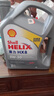 殼牌喜力全合成機(jī)油灰殼 Helix HX8 5W-30 4L API SP香港原裝進(jìn)口 喜力HX8 5W-30 4L 曬單實(shí)拍圖