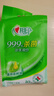 心相印 濕巾99.9%殺菌濕紙巾衛(wèi)生清潔手口寶寶可用便攜學(xué)生裝小包套裝 衛(wèi)生濕巾100小包 曬單實拍圖