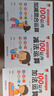 【3冊】幼小銜接數(shù)學(xué)練習(xí)題：100以內(nèi)加減法及混合運(yùn)算兒童寶寶幼升小啟蒙益智數(shù)學(xué)練習(xí)題冊培養(yǎng)數(shù)學(xué)邏輯思維夯實(shí)數(shù)學(xué)基礎(chǔ)提升數(shù)感 曬單實(shí)拍圖