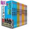 古龍真品絕版復刻 全套共１３本 25K平裝版 港臺原版 古龍 風(fēng)云時(shí)代 曬單實(shí)拍圖