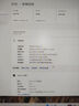 戴爾（DELL）Precision T3680圖形塔式工作站deepseek臺(tái)式機(jī)主機(jī)i9-14900K/64G/512G+4T/RTX4060定制 曬單實(shí)拍圖