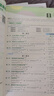 官方正品】2025萬唯新初一預(yù)習(xí)視頻課小升初銜接萬唯中考暑假預(yù)復(fù)習(xí)教輔必刷題七八九年級(jí)上冊(cè)英語數(shù)學(xué)物理課本全套預(yù)備新初一萬維教育官方旗艦店 7年級(jí)上冊(cè) 小四門拍【道歷生地】4本 曬單實(shí)拍圖
