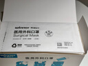 穩(wěn)健成人醫(yī)用口罩一次性醫(yī)用外科口罩棉里層獨立無菌閨蜜情侶搭配口罩 4盒 白色 50袋/盒 曬單實拍圖