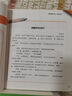 世界經(jīng)典推理故事全集 中小學(xué)生青少年課外書籍三四五六年級(jí)課外讀物經(jīng)典文學(xué)名著必讀故事書 曬單實(shí)拍圖