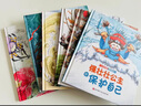 公主的力量（全6冊珍藏版）   曬單實(shí)拍圖
