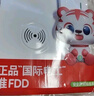 國際電工86型一開雙控聲光控感應(yīng)暗裝聲控開關(guān)加雙控樓道感應(yīng)開關(guān)延時(shí)開關(guān) 暗裝 白色一開 聲光控感應(yīng) 曬單實(shí)拍圖
