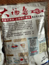 老鬼（OLDGHOST）魚(yú)餌大福壽磷蝦餌戰斗篇黑坑野釣羅非餌料羅非釣餌400g 曬單實(shí)拍圖