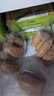 興威（XINGWEI）烤腸火山石純地道腸肉腸燒烤空氣炸鍋食材早餐腸臺(tái)式香腸熱狗腸 黑胡椒烤腸10根/500g 曬單實(shí)拍圖