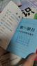 初中英語(yǔ)必考詞匯1600+2300詞 袖珍版手掌口袋書(shū)便攜本 初中生英語(yǔ)詞典正版 7-9年級通用小巧掌中寶 【3本】初中英語(yǔ)必考詞匯+英語(yǔ)語(yǔ)法+英語(yǔ)范文 曬單實(shí)拍圖