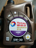 道達(dá)爾能源 TOTALENERGIES快馳4000 高性能多級(jí)粘度 機(jī)油 潤(rùn)滑油 10W40 SN/CF級(jí) 4L汽車保養(yǎng) 曬單實(shí)拍圖