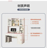 富凱上諾【包送裝】書(shū)桌書(shū)架組合書(shū)柜一體電腦臺(tái)式桌實(shí)木家用簡(jiǎn)約學(xué)習(xí)桌 【實(shí)木生態(tài)板】帶書(shū)柜粉色桌面 長(zhǎng)120寬58高188 曬單實(shí)拍圖