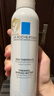 理膚泉噴霧150ml*3支套裝 補(bǔ)水保濕舒緩修護(hù)濕敷爽膚水護(hù)膚品生日禮物 曬單實(shí)拍圖