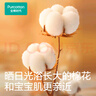 全棉時(shí)代新生兒見(jiàn)面禮寶寶周歲滿月禮出生禮物嬰兒禮盒8件套66（無(wú)禮袋） 曬單實(shí)拍圖