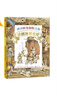 神奇時(shí)光探險之旅：回到古代中國 曬單實(shí)拍圖