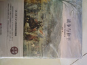 西游記 原著正版七年級(jí)上冊(cè)初中必讀名著四川教育出版社 適用人教版人民教育出版社初一語文教材配套閱讀 無刪減完整版 贈(zèng)西游記考點(diǎn)手冊(cè)（全2冊(cè)） 曬單實(shí)拍圖