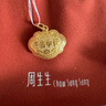 周生生富貴如意寶寶長命鎖 黃金吊墜金鎖足金掛墜不含項鏈 09300P計價 3.39克(含工費100元) 曬單實拍圖